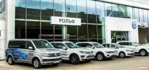 Изображение Автосалон РОЛЬФ Volkswagen